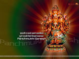 Panchmukhi Ganesh Wallpaper